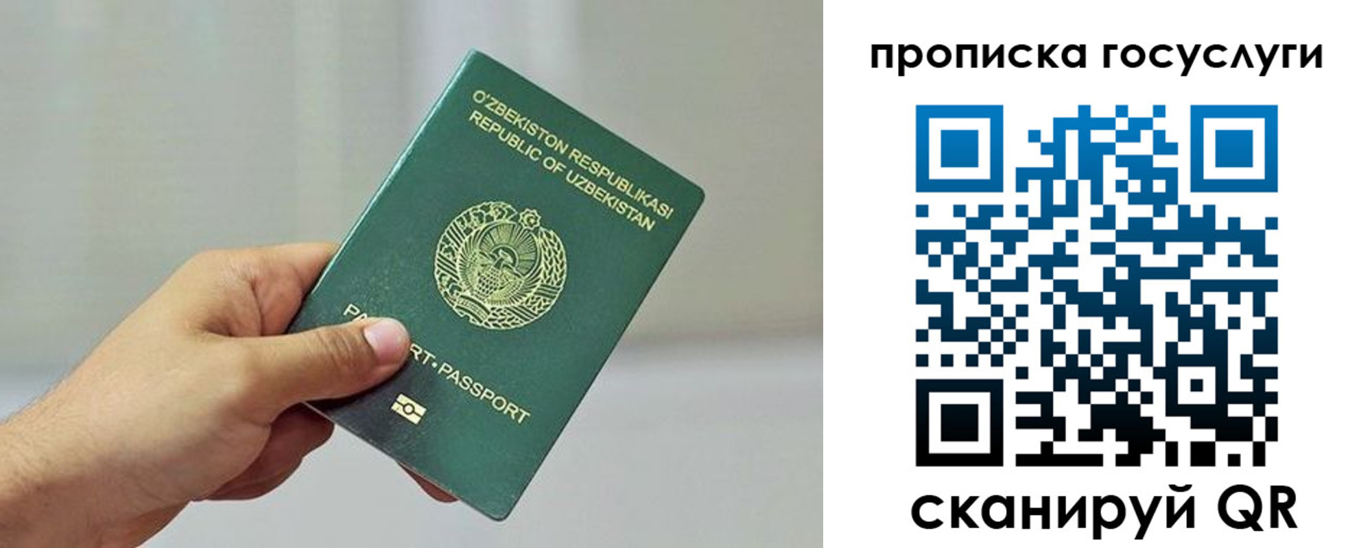 временная регистрация адрес в Орехово-Зуево